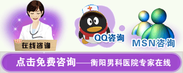 衡阳北大泌尿医院