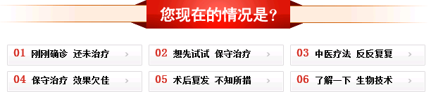 衡阳北大泌尿医院